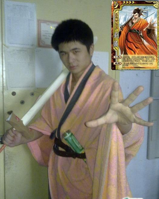 大學生三國殺cosplay