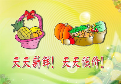 組圖：聰明團購搶便宜秘笈