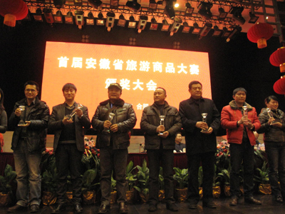 旅游官員：中國(guó)旅游商品像個(gè)沒開發(fā)的‘金礦’