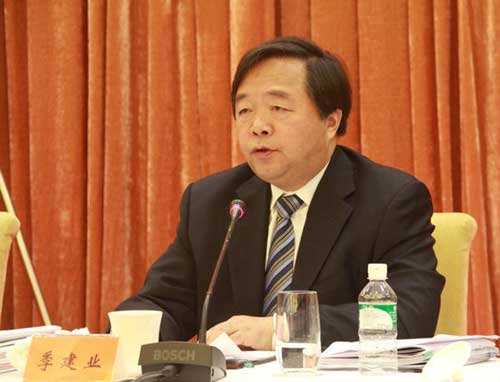 南京市召開市委十三屆二次全會