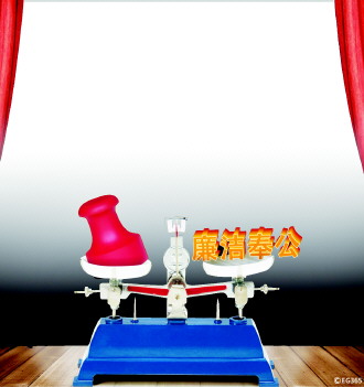 我國首部《反腐倡廉藍皮書》詳解反腐走向