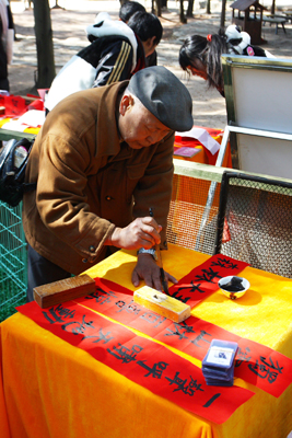 老虎貼春聯(lián) 兔龍辦“交接”云南野生動(dòng)物園動(dòng)物邀您過大年