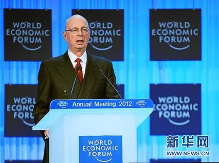 達(dá)沃斯論壇開幕 7個議題與中國直接相關(guān)