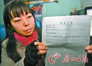 38歲女碩士自創“貞操網”:我倡導得太晚了