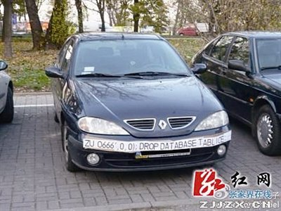 網傳“技術性”擋號牌可毀監控數據庫交警辟謠