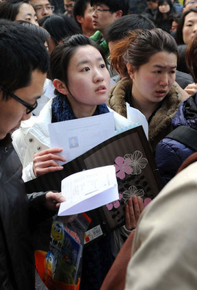 江蘇23萬人參加省招公務員考試