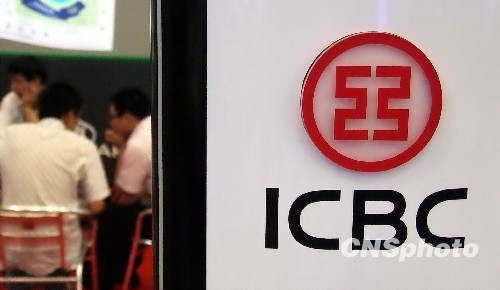 工行短信銀行業務量超千萬 累計客戶數近460萬