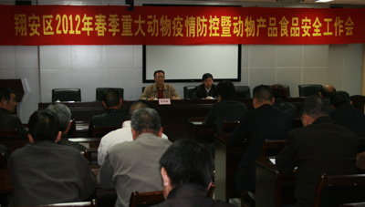 翔安區(qū)部署春季重大動(dòng)物疫情防控