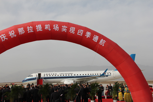 那拉提機場實現四季通航