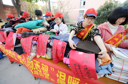 愛心捐贈(zèng) 情系西部兒童