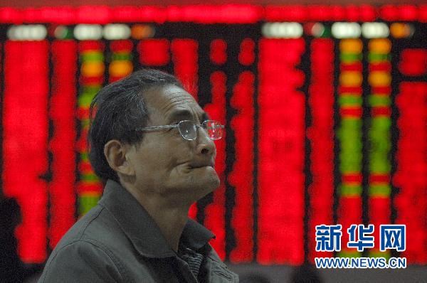 證監會：降低股票交易費用正研究審核