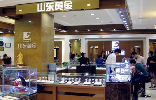 山東黃金北京旗艦店盛大開(kāi)業(yè) 首推2克投資金幣