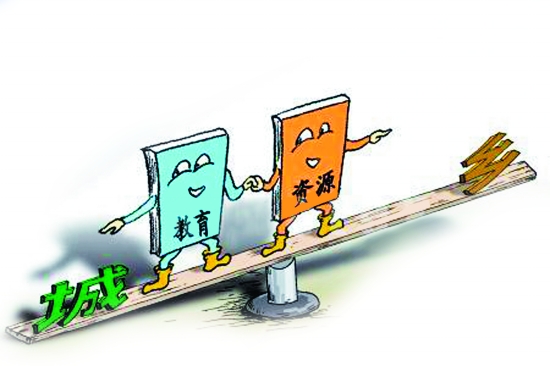 泉州版“孟母三遷” 教育資源不均促學(xué)區(qū)房瘋長