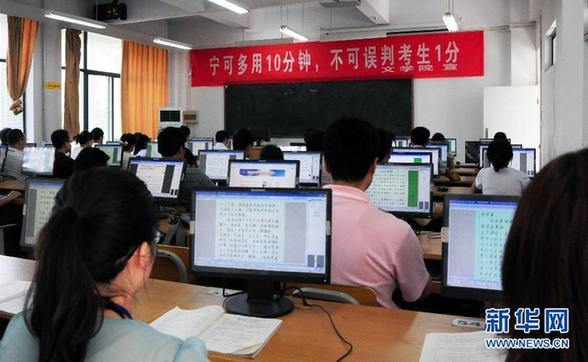 直擊高考閱卷現場：流程嚴格 安保嚴密