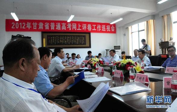 直擊高考閱卷現場：流程嚴格 安保嚴密