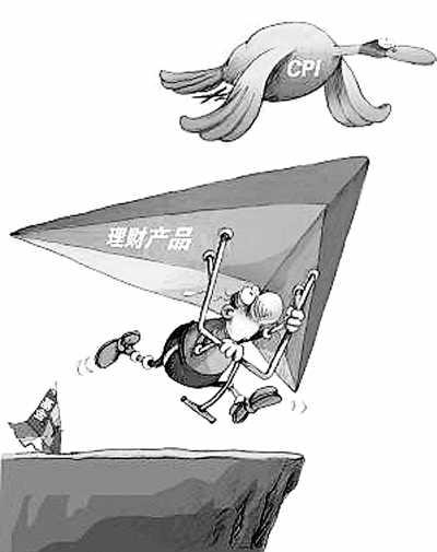 銀行存款流向理財產品和國債 理財市場競爭加劇