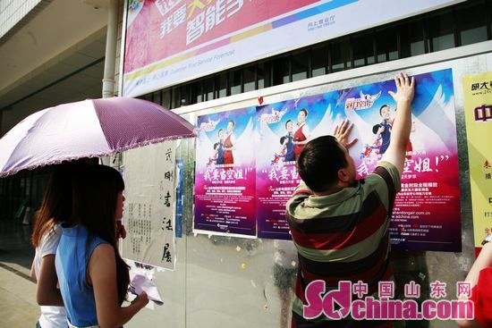 2012山東航空魅力空乘招募大賽校園招募全面啟動(dòng)