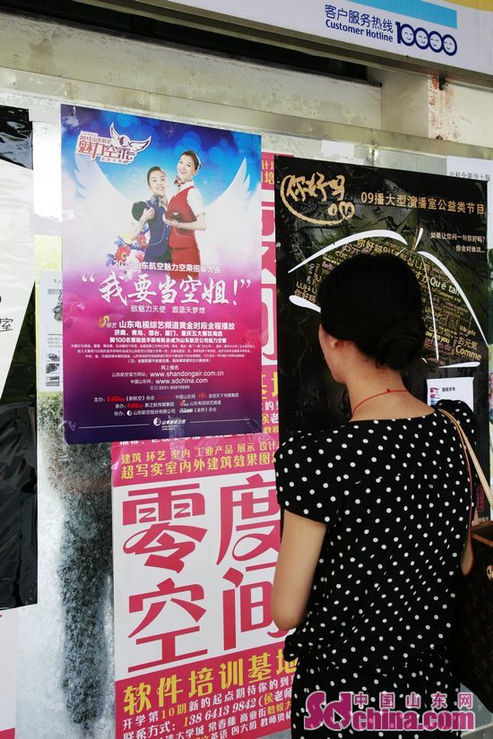 2012山東航空魅力空乘招募大賽校園招募全面啟動(dòng)