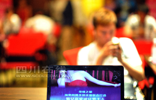 36名四川女富商全國(guó)征婚 需有旺妻相