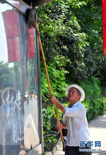 [人物寫真]“烈日下，我們堅守崗位”