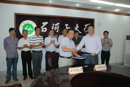 江南大學將與石河子大學聯合培養本科生