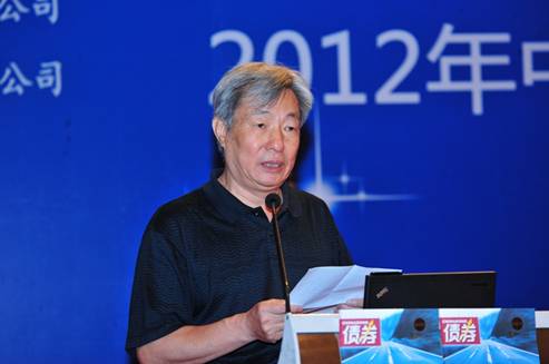 《債券》雜志創刊發布會成功舉辦