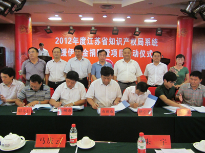 捐贈(zèng)145萬 江蘇省知識(shí)產(chǎn)權(quán)局系統(tǒng)支持伊犁州知識(shí)產(chǎn)權(quán)發(fā)展