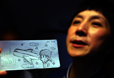 首對(duì)“母女空姐”母親正式退役 年滿50歲