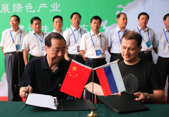 第五屆綠色產業博覽會在濟南開幕