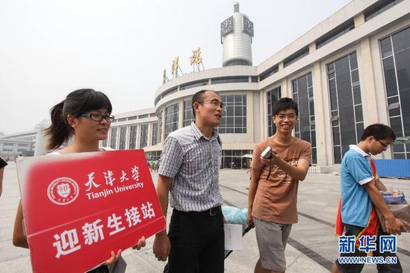 “保安哥”訾立被天津大學錄取