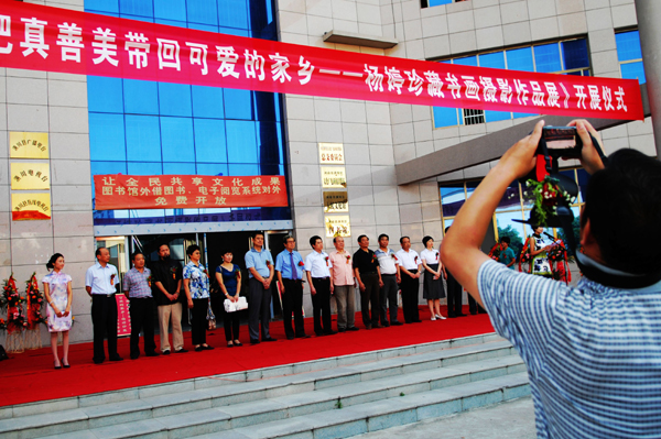 河南潢川：楊婷珍藏書畫攝影作品展在家鄉開展
