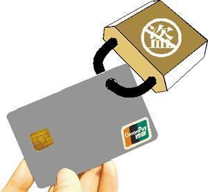 多家銀行開(kāi)始換“芯” 磁條卡加芯也未必安全