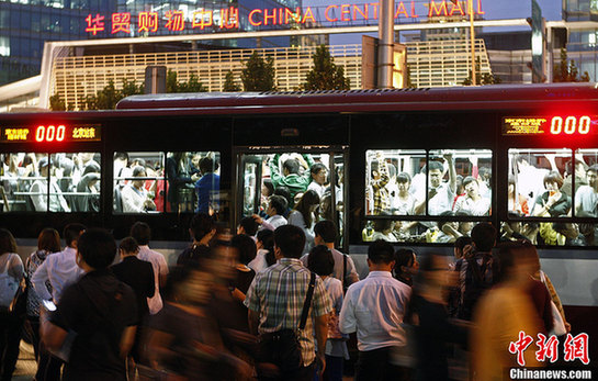 北京迎來(lái)全年