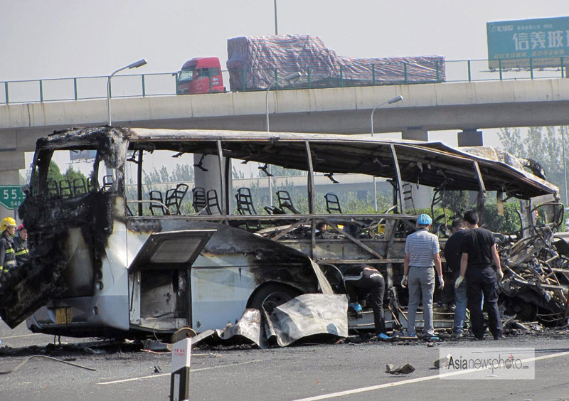 《中國日?qǐng)?bào)》國慶特刊精選：9月30日—10月7日