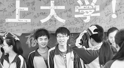 三問隨遷子女就讀地高考:路還有多遠?