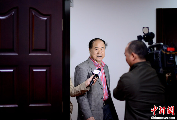 莫言獲獎后首次在北京公開亮相