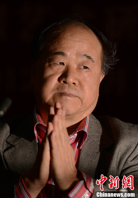 莫言獲獎后首次在北京公開亮相