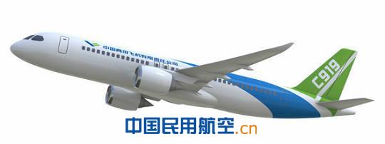 中國商飛C919大型客機裝配工藝方案通過評審