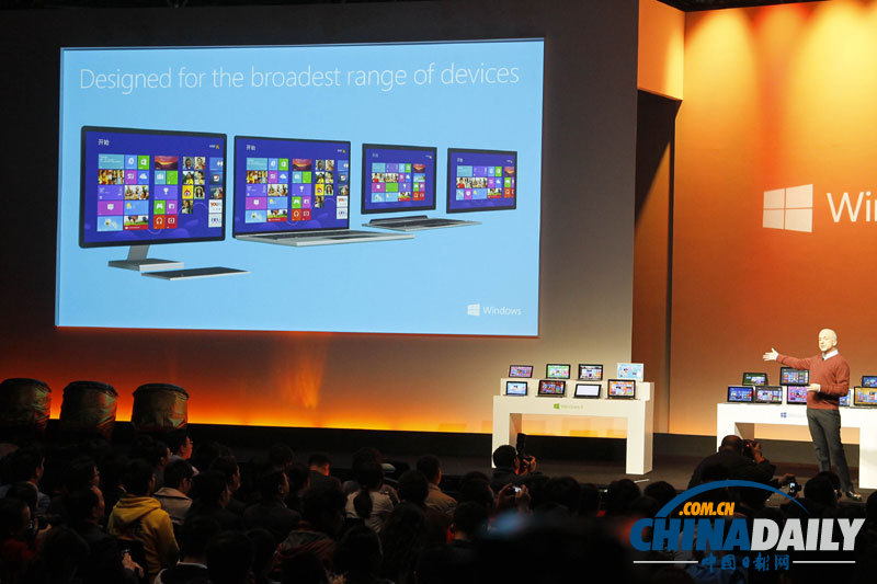 Windows 8上海首發 10月26日全球同步上市