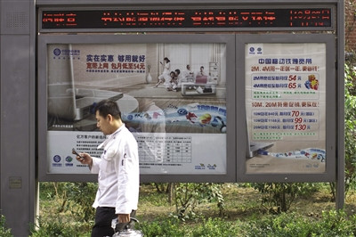 寬帶壟斷小區(qū)收“過路費” 監(jiān)管缺位致競爭無序