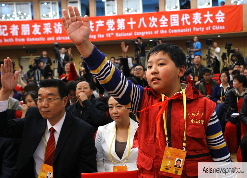 《中國(guó)日?qǐng)?bào)》一周圖片精選：11月10日—11月16日