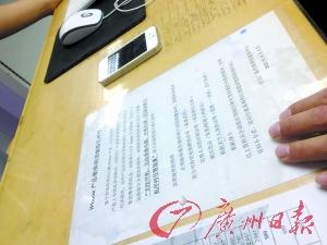 蘋(píng)果授權(quán)維修點(diǎn)暴利：舊機(jī)無(wú)損部件不返還