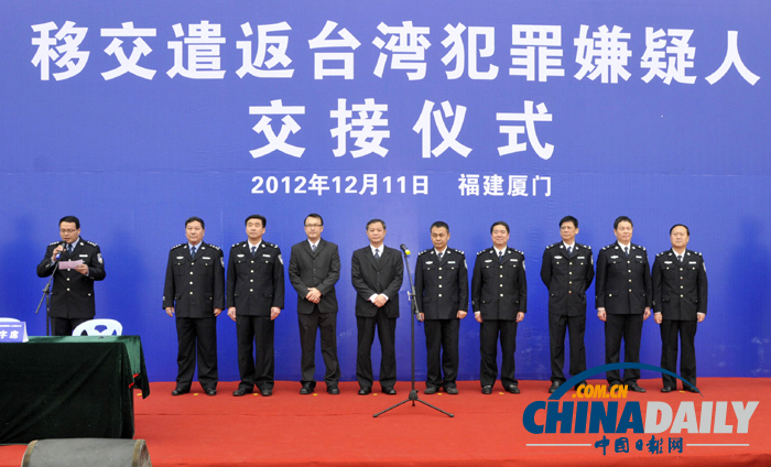 兩岸警方偵破“4·26”電信詐騙專案 26名嫌犯遣返臺(tái)灣