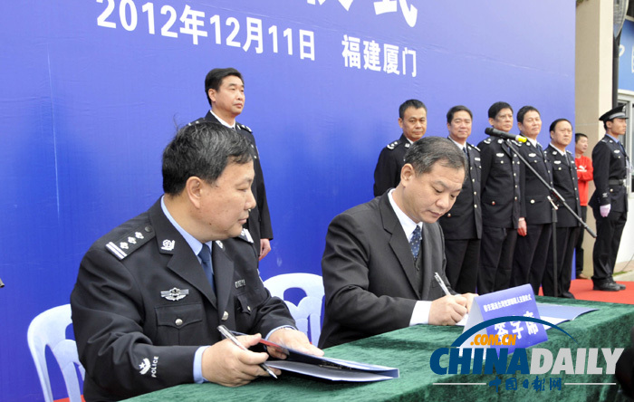 兩岸警方偵破“4·26”電信詐騙專案 26名嫌犯遣返臺(tái)灣