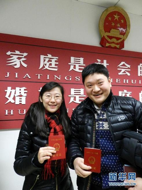 三“12”引發登記結婚潮