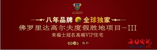 美移民嚴審期 僑外移民還款、預批函逆勢而上