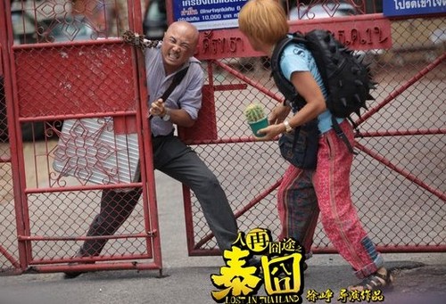 《人再囧途之泰囧》大賣 笑點圖盤點[圖]