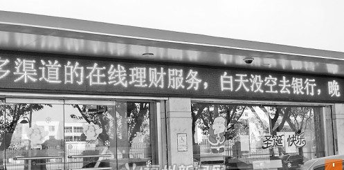 股市“割韭菜” 民間資金蜂擁理財產品