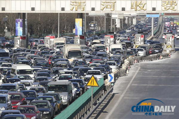 北京元旦假期返京高峰現堵車長龍