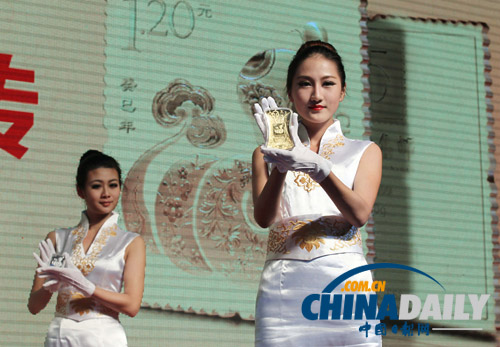 《癸巳年》生肖“蛇”郵票金銀磚發行（組圖）